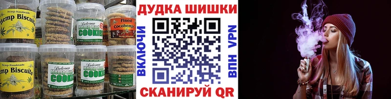 Canna-Cookies марихуана  Богородицк 