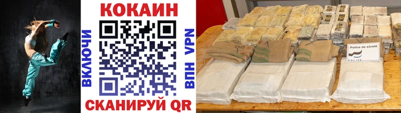 Cocaine Fish Scale  Богородицк 
