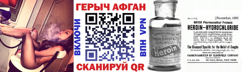 blacksprut   Богородицк  ГЕРОИН афганец  как найти закладки 