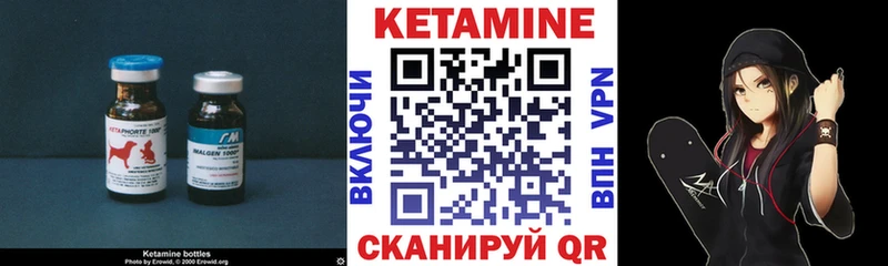 нарко площадка формула Богородицк Кетамин ketamine
