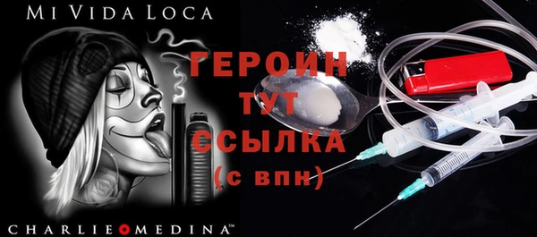 первитин Армянск