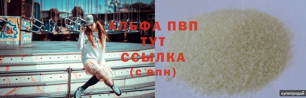 соль ск Аркадак