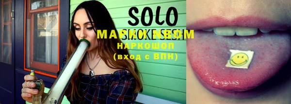 PSILOCYBIN Алексеевка