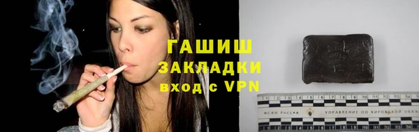 первитин Армянск