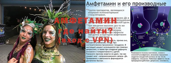 первитин Армянск