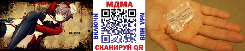 МДМА кристаллы  ссылка на мегу вход  Богородицк 