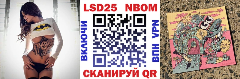 Марки NBOMe 1,5мг  Богородицк 