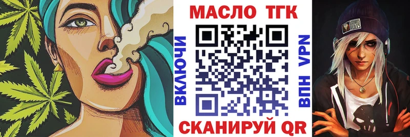 Дистиллят ТГК вейп  Богородицк 